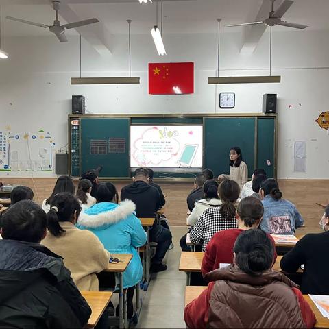 家校共育聚合力 携手同心向未来——永安市南门小学2023—2024学年上期期中家长会