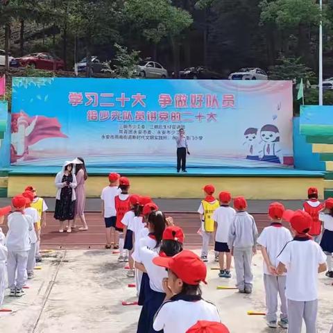 笔墨书香满校园 文笔飞扬展风采——永安市南门小学举行“寒假读一本好书”征文活动颁奖仪式