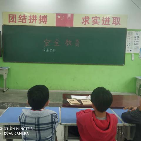 [十里铺中心校北小留小学]清明假期安全教育