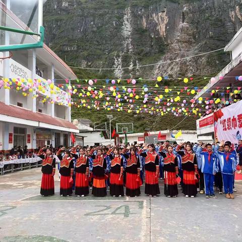 昭觉县哈甘乡中心小学庆祝“红领巾爱祖国”六一”  国际儿童节