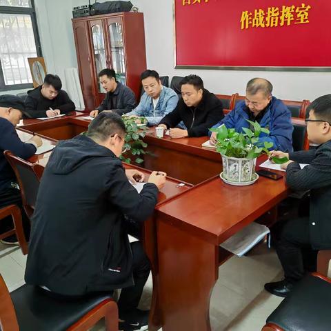 2024年鄠邑区美国白蛾防控项目第二十六周周例会