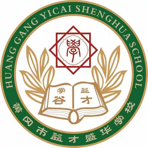 开学有你，未来可期——602班开学季