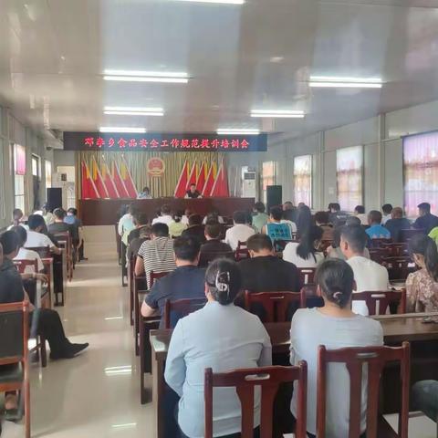 邓李市场监督管理所一周工作简报