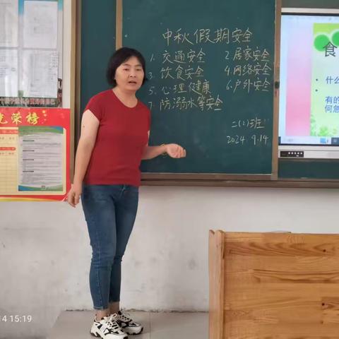 食品安全大于天 乐享生活每一天