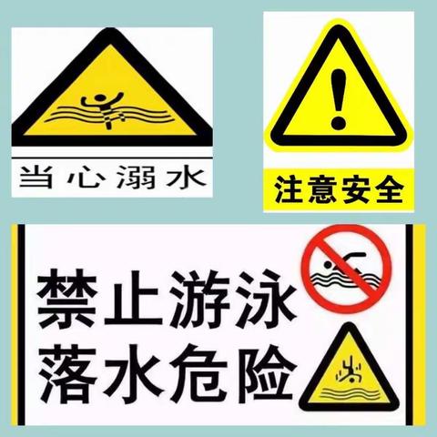 【全环境育人】缤纷夏日，爱伴成长——垦利区第三实验幼儿园暑期居家生活指导第一期