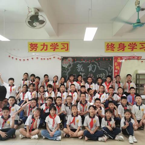 2023-2024学年度上学期期末班主任工作总结～魅力班级活动，让班级活力四射