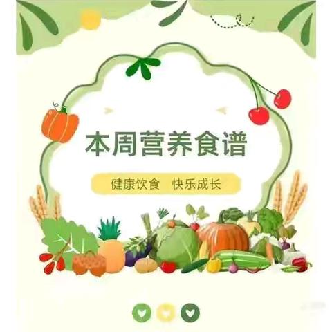 【新新“食”光】第二十一周美食精彩回顾