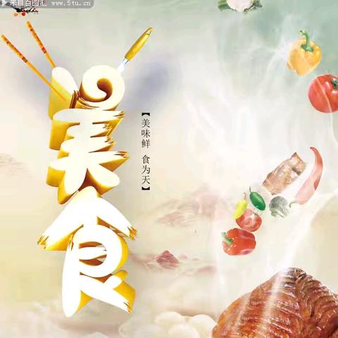 爱上美食，从新新开“食”—新新小学第十一周味蕾时光