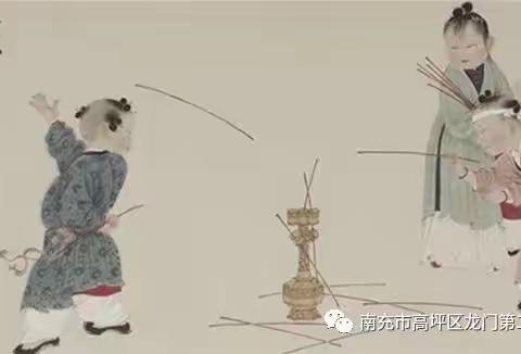 五铺中心幼儿园“悦动童年  趣味无限”迎新年活动邀请函