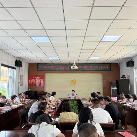 党建领航聚合力 ‍统筹发力提质效