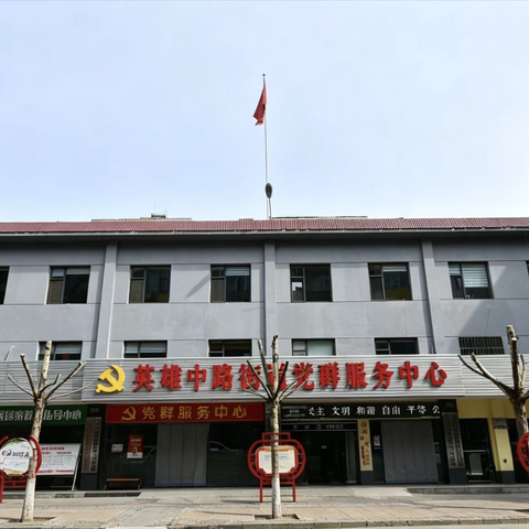 全域排查除隐患 ‍精准服务惠民生