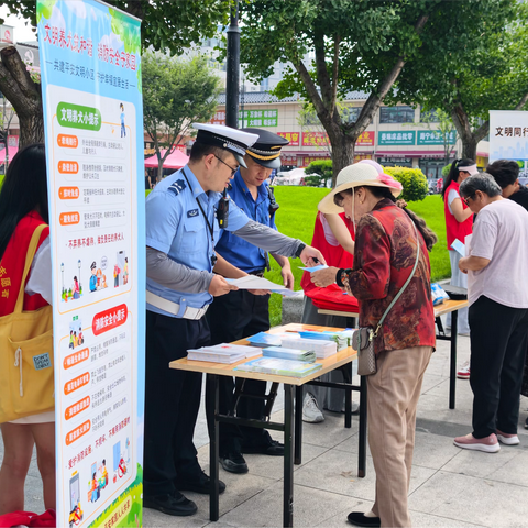 激活文明实践新动能 ‍夯实文明城市建设常态 ‍长效根基