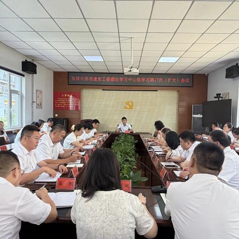 笃行实干担使命  ‍聚力攻坚促提升