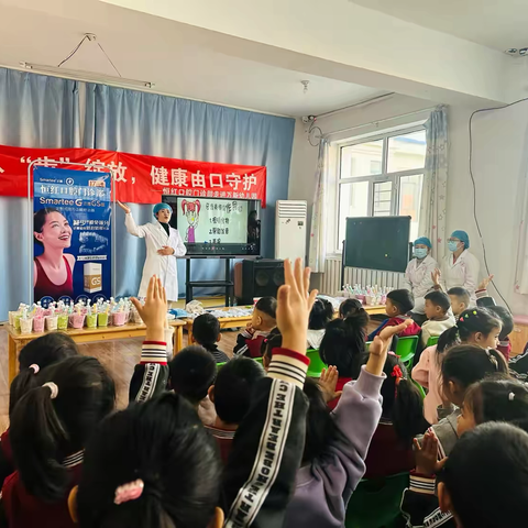 微笑从“齿”绽放，健康由口守护！ ‍——恒红口腔门诊部走进万新幼儿园 ‍