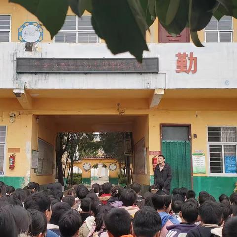 湾李小学兔年踏上新征程