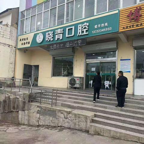井店分局开展口腔义齿类医疗器械专项检查。