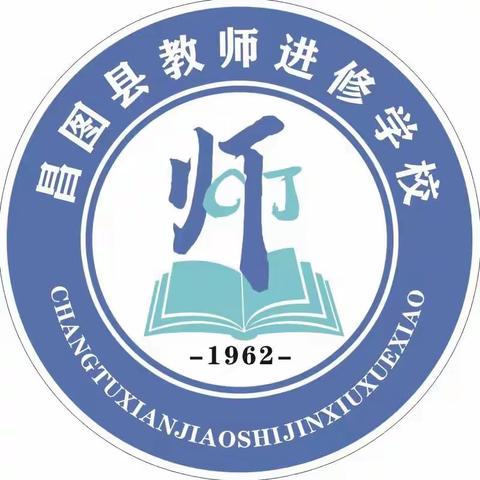 感受乡村幸福教育  加强校际交流学习 ——昌图县“十四五”小学校长任职资格培训班学员赴开原市上肥镇学校实践考察