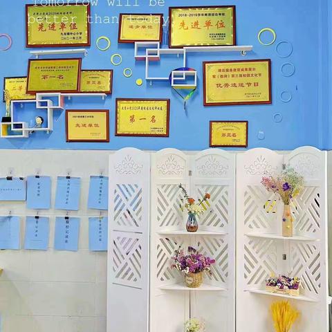 防震减灾日 共建和谐校园——九龙镇大湾小学办学育人系列宣传（十）