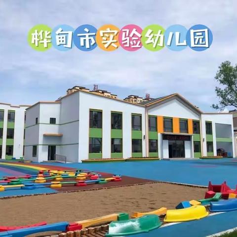 向阳而生  逐梦未来