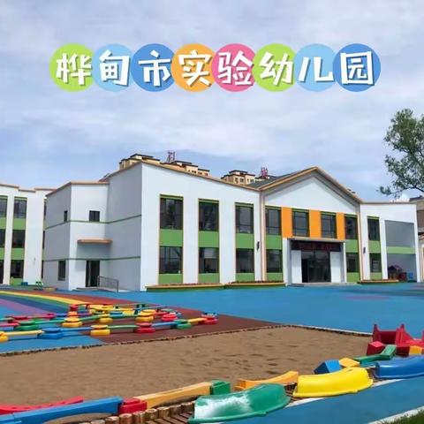 民族服装秀  萌娃展风采