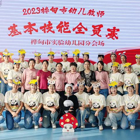 全员竞技展风采 蓄力成长向未来