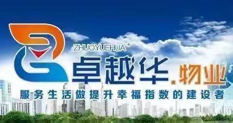 乌力格尔艺术宫项目部本周工作汇报
