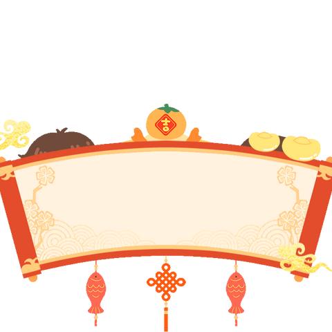 岑溪市诚谏镇黎垌小学2024年寒假放假通知及假期注意事项