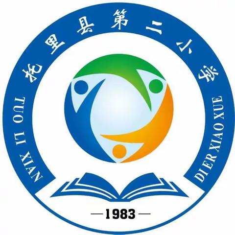 以考赋能 业务比拼——托里县第二小学教师业务能力测试