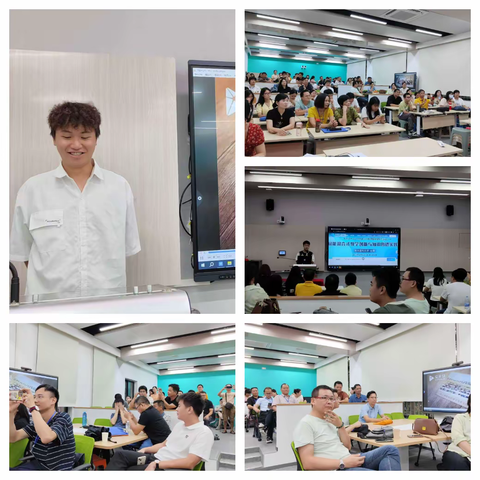 感恩启航，告别成长 ---记2024年广东省粤东粤西粤北地区教师全员轮训项目华南师范大学中小学骨干教师数字素养能力提升班培训第12天