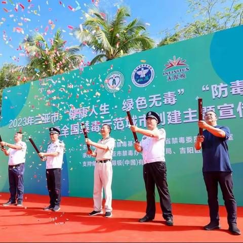 干沟村委会2023年6月禁毒宣传活动简报