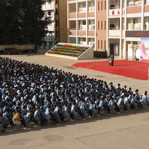 青春无畏勇追梦  奋进五育新征程 ——汉庄中学2024年春季学期开学典礼