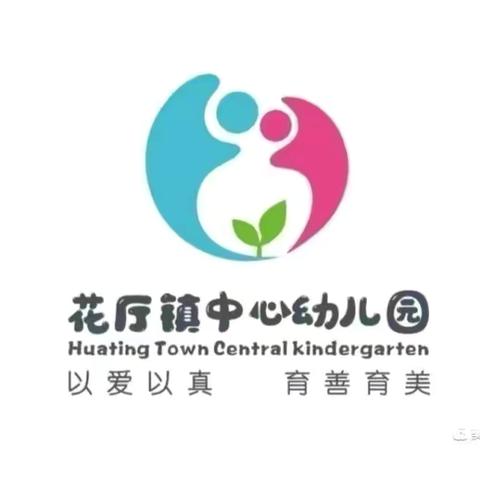 【时光不语  成长有迹】——“花幼”中二班2024年秋季学期精彩瞬间