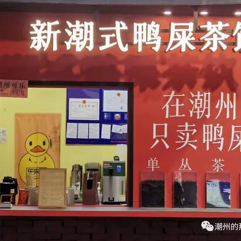 潮味十足！妙趣横生！潮州街头巷尾的原生态广告，您看懂了吗？