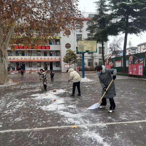 大雪无情师有爱 清除积雪不懈怠——坛角小学开展清雪活动