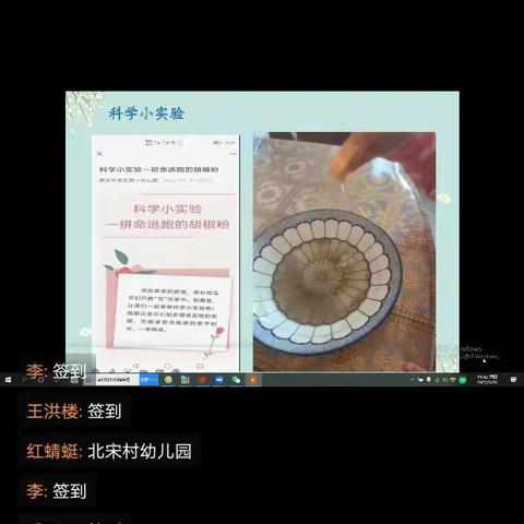 5.28学习记录