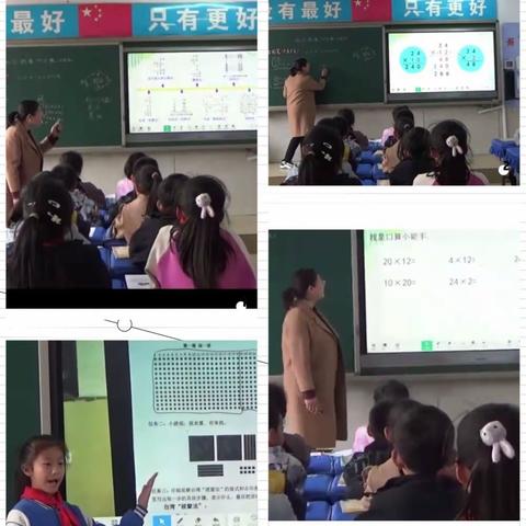 马兰社区小学参加HPM系列课程（第三期）活动纪实