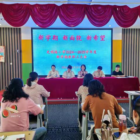 撑起平安伞，护航开学季--回民区光明路小学开学前安全专项工作检查