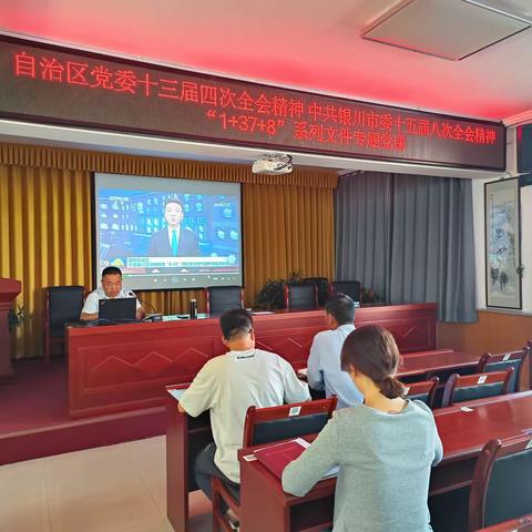 以案促改，树牢底线，切实引导党员干部落实全会精神，筑牢安全防线