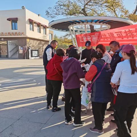 绿化二处开展“世界城市日”主题宣传活动