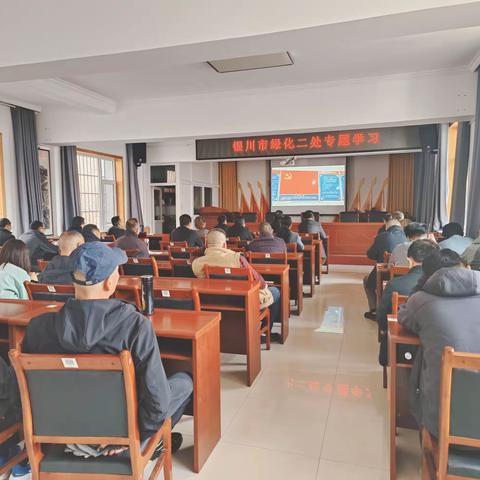 银川市绿化二处党支部学习贯彻全国两会精神