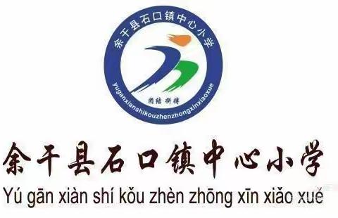 吴家小学五一假期安全教育