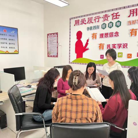 磨炼内功展风采，立足教学促成长—永清县第一小学高年级组共教共评教研活动