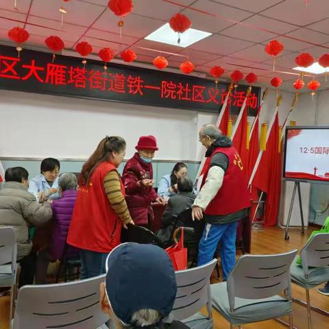 人大代表参加社区“国际志愿者日”活动