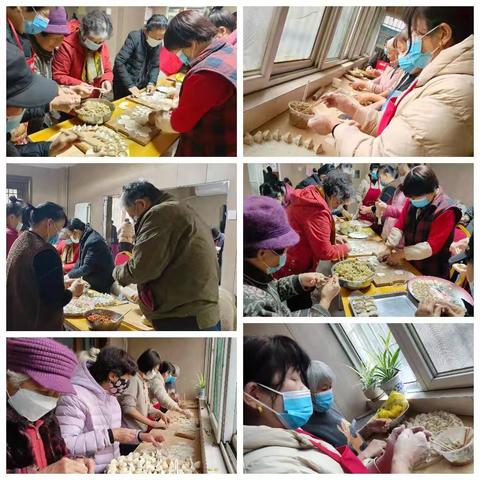 乐聚包饺子 欢笑过冬至