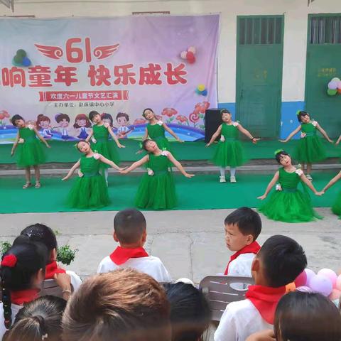 宜阳县赵保镇中心小学幼小衔接梦幻之旅