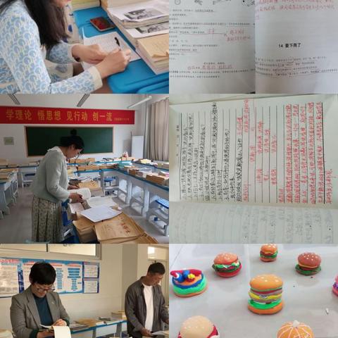 兰陵县第十六小学周通讯（5月4日——5月19日）