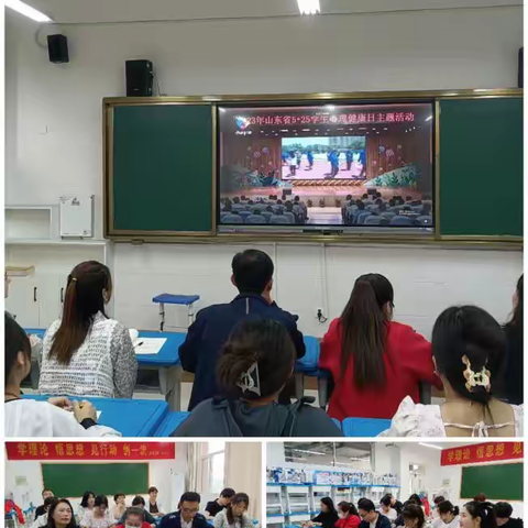 兰陵县第十六小学周通讯(5月22日——5月26日)