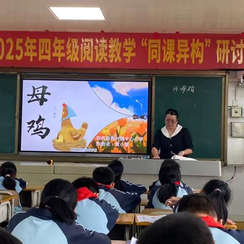 课题推广展成果，砥砺前行再扬帆 ——我校课题组开展《小学语文教学中发展性学生评价的研究》课题成果推广活动