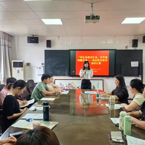 同讲教育故事，共筑教育之梦 ——程村镇中心小学开展“我的教育教学故事”演讲比赛