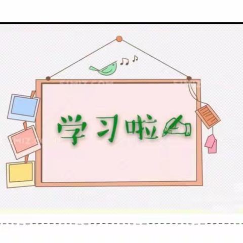 【“三抓三促进行时”】幼儿成长，教师先行——临夏市迪贝儿幼儿园教师培训学习。